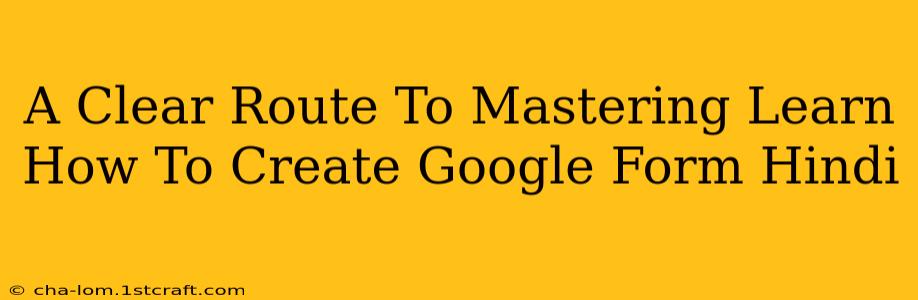 A Clear Route To Mastering Learn How To Create Google Form Hindi