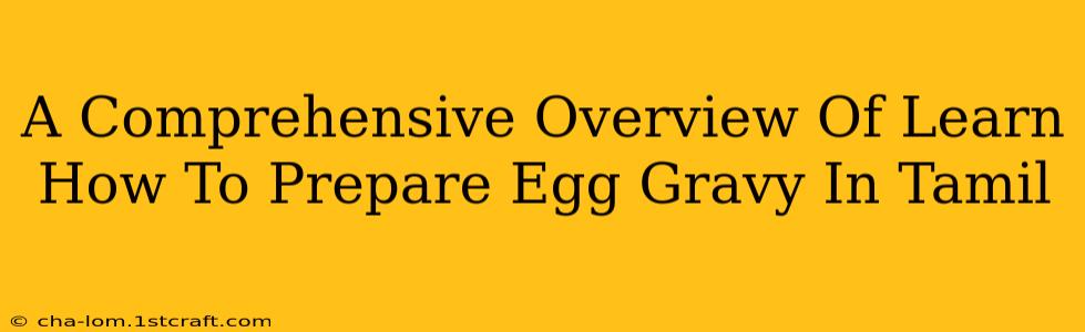 A Comprehensive Overview Of Learn How To Prepare Egg Gravy In Tamil