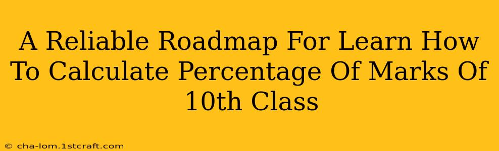 A Reliable Roadmap For Learn How To Calculate Percentage Of Marks Of 10th Class