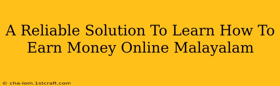 A Reliable Solution To Learn How To Earn Money Online Malayalam