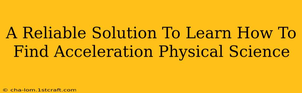 A Reliable Solution To Learn How To Find Acceleration Physical Science