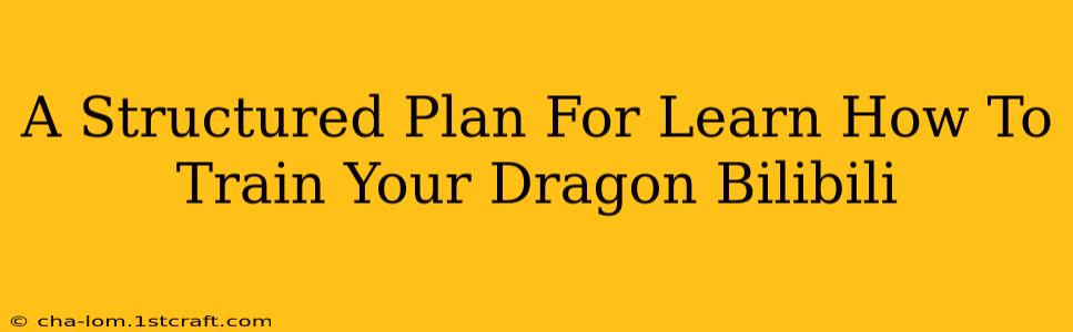 A Structured Plan For Learn How To Train Your Dragon Bilibili