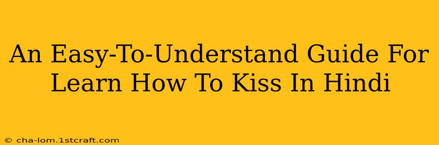 An Easy-To-Understand Guide For Learn How To Kiss In Hindi