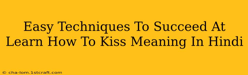 Easy Techniques To Succeed At Learn How To Kiss Meaning In Hindi