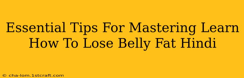 Essential Tips For Mastering Learn How To Lose Belly Fat Hindi