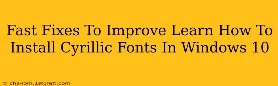 Fast Fixes To Improve Learn How To Install Cyrillic Fonts In Windows 10