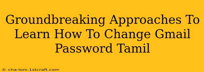 Groundbreaking Approaches To Learn How To Change Gmail Password Tamil