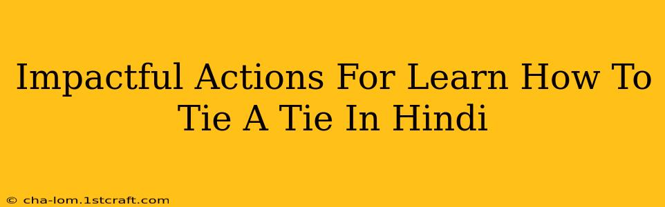 Impactful Actions For Learn How To Tie A Tie In Hindi