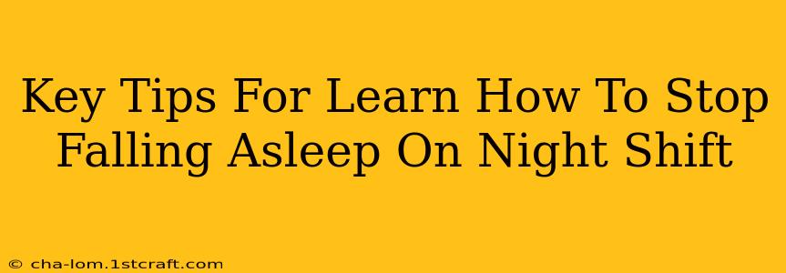 Key Tips For Learn How To Stop Falling Asleep On Night Shift